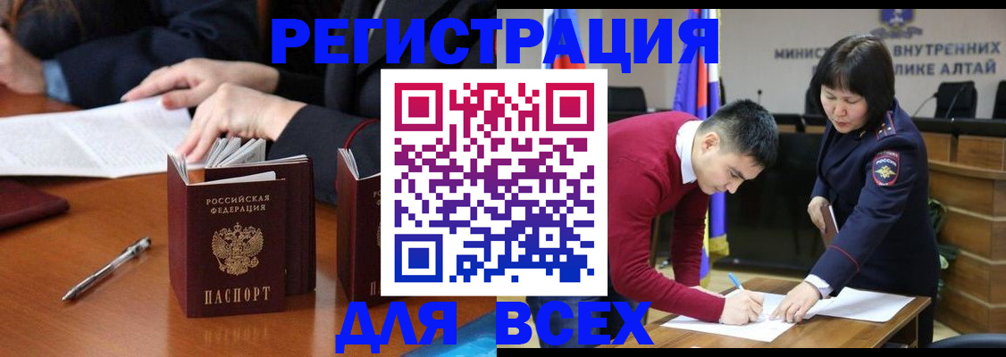 временная регистрация надежно в Подольске